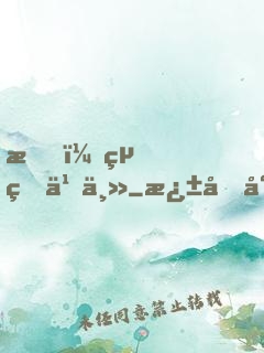 我，終焉之主